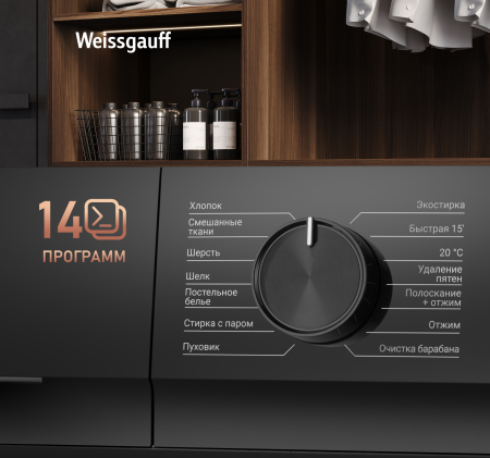 C      Weissgauff WM 39106 Inverter Steam Black