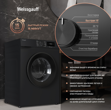 C      Weissgauff WM 39106 Inverter Steam Black