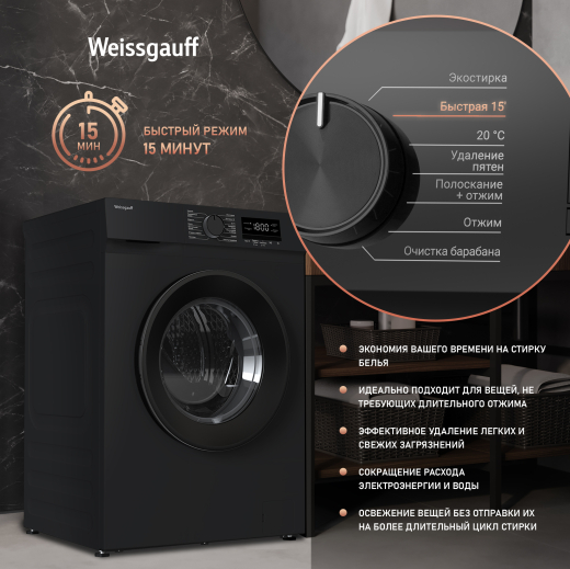 C��������� ������ � ���������� � ����� Weissgauff WM 39106 Inverter Steam Black