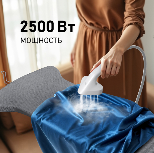 ������������ ������������ Weissgauff WGS 251 DW Steam Iron Pro