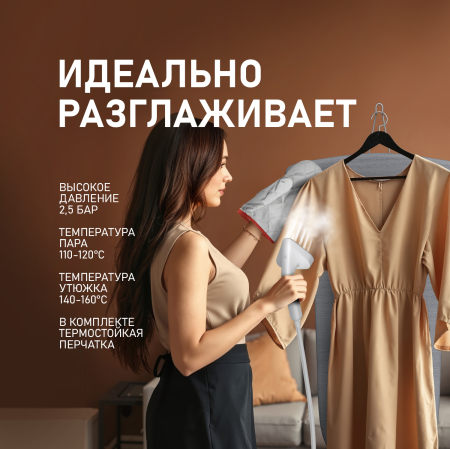   Weissgauff WGS 251 DW Steam Iron Pro