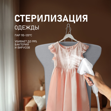   Weissgauff WGS 251 DW Steam Iron Pro