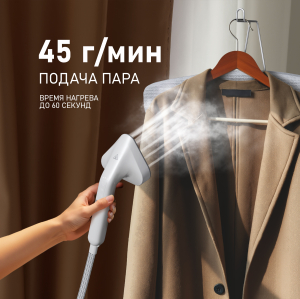   Weissgauff WGS 251 DW Steam Iron Pro