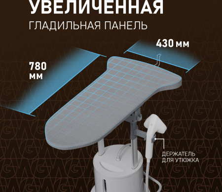   Weissgauff WGS 251 DW Steam Iron Pro