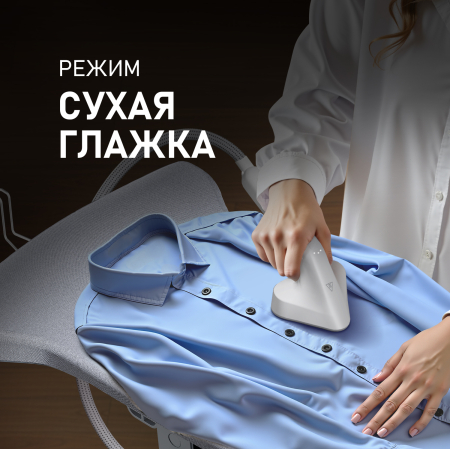   Weissgauff WGS 251 DW Steam Iron Pro