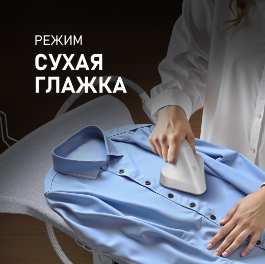 ������������ ������������ Weissgauff WGS 251 DW Steam Iron Pro