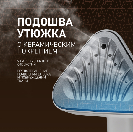   Weissgauff WGS 251 DW Steam Iron Pro