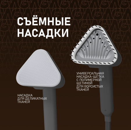   Weissgauff WGS 251 DW Steam Iron Pro