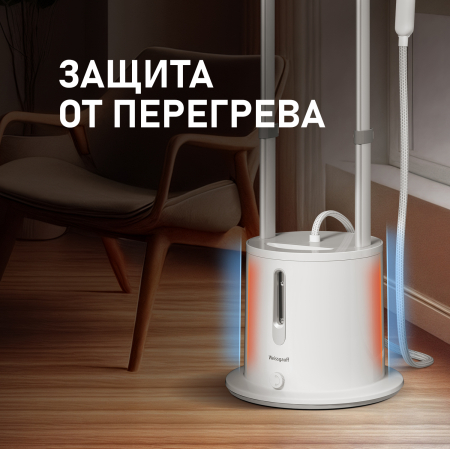   Weissgauff WGS 251 DW Steam Iron Pro