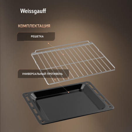   Weissgauff EOM 105 B 