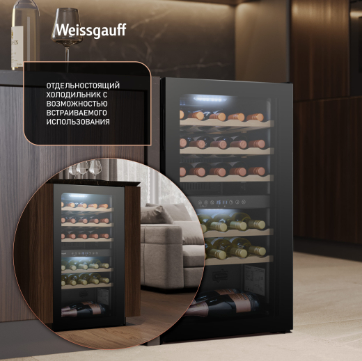 ������ ����������� Weissgauff WWC-29 DB DualZone