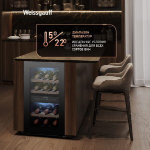   Weissgauff WWC-16 DualZone Compressor