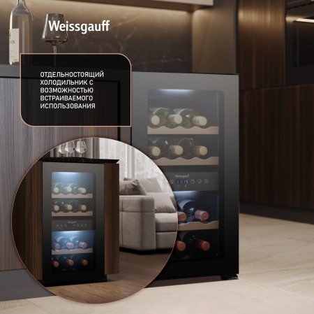   Weissgauff WWC-16 DualZone Compressor