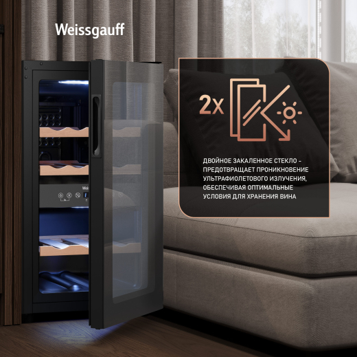 ������ ����������� Weissgauff WWC-16 DualZone Compressor