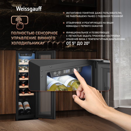   Weissgauff WWC-12 Compressor