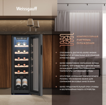   Weissgauff WWC-12 Compressor