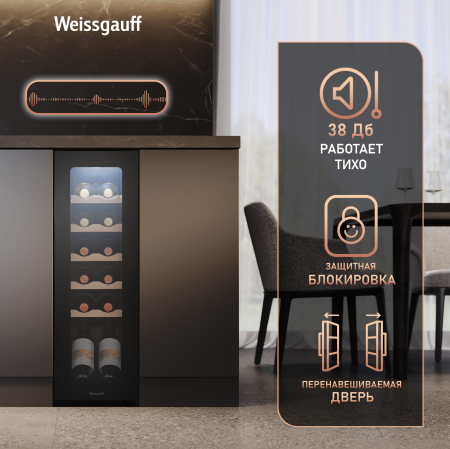   Weissgauff WWC-12 Compressor