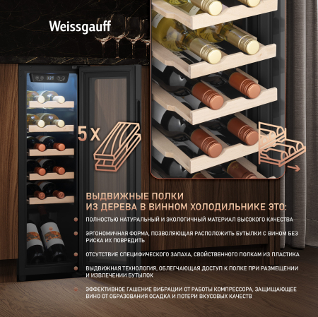   Weissgauff WWC-12 Compressor