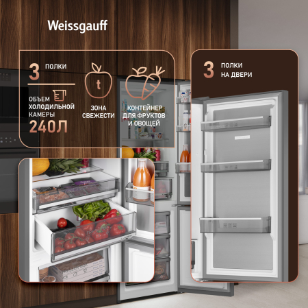 ��������������� ����������� � ���������� Weissgauff WRK 2000 Premium Total NoFrost Dark Grey