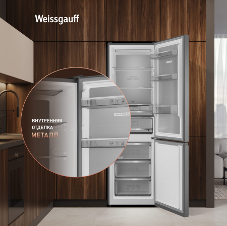 ��������������� ����������� � ���������� Weissgauff WRK 2000 Premium Total NoFrost Dark Grey