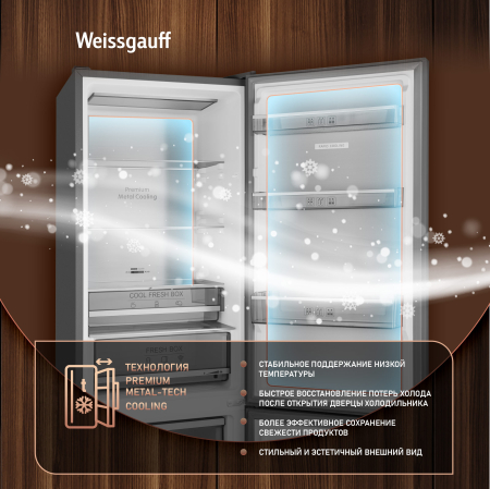 ��������������� ����������� � ���������� Weissgauff WRK 2000 Premium Total NoFrost Dark Grey