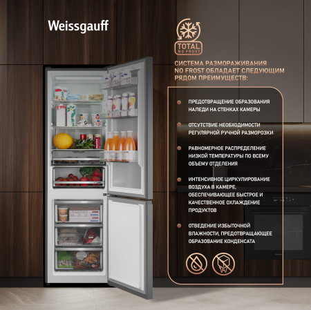 ��������������� ����������� � ���������� Weissgauff WRK 2000 Premium Total NoFrost Dark Grey
