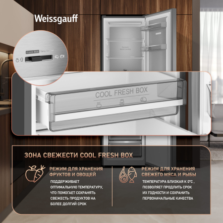 ��������������� ����������� � ���������� Weissgauff WRK 2000 Premium Total NoFrost Dark Grey