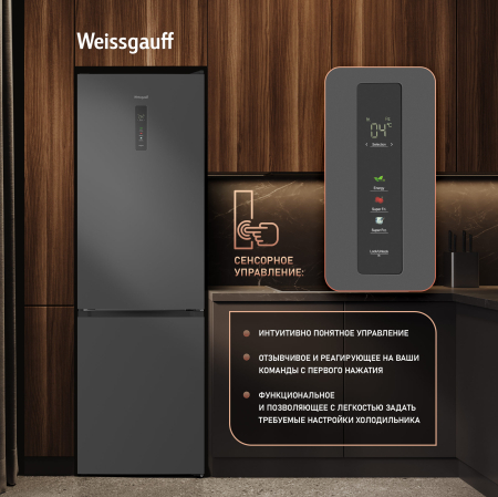 ��������������� ����������� � ���������� Weissgauff WRK 2000 Premium Total NoFrost Dark Grey