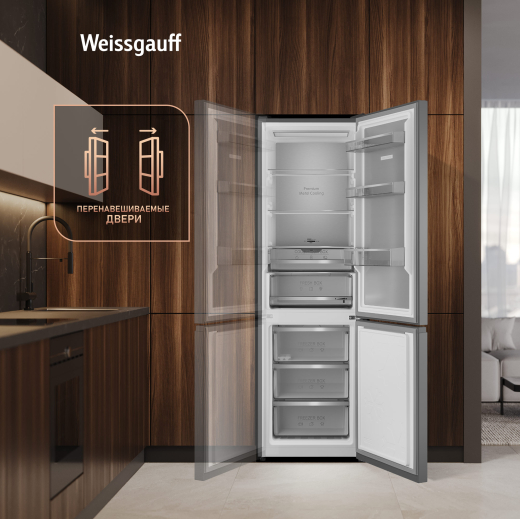 ��������������� ����������� � ���������� Weissgauff WRK 2000 Premium Total NoFrost Dark Grey