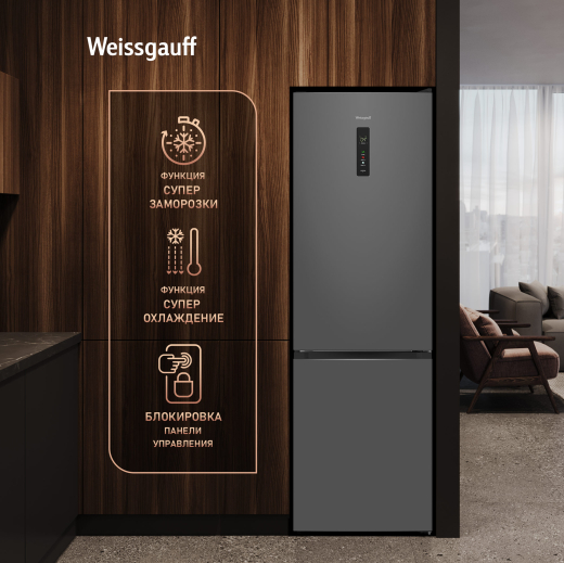��������������� ����������� � ���������� Weissgauff WRK 2000 Premium Total NoFrost Dark Grey