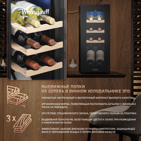   Weissgauff WWC-08 Compressor