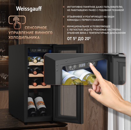   Weissgauff WWC-08 Compressor