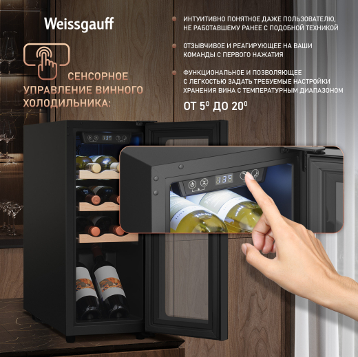 ������ ����������� Weissgauff WWC-08 Compressor
