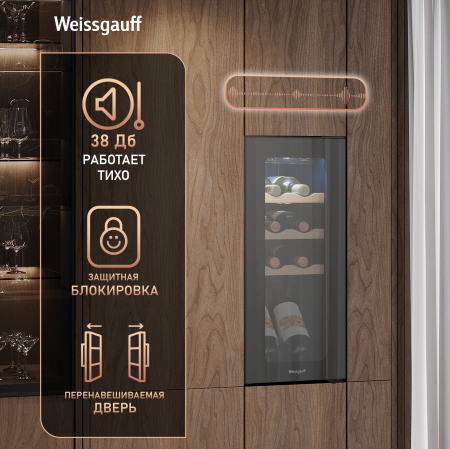   Weissgauff WWC-08 Compressor