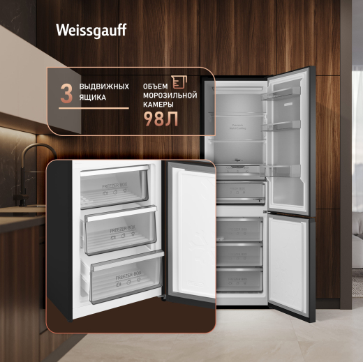��������������� ����������� � ���������� Weissgauff WRK 2000 Premium Total NoFrost Black