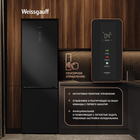     Weissgauff WRK 2000 Premium Total NoFrost Black