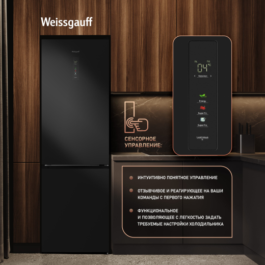 ��������������� ����������� � ���������� Weissgauff WRK 2000 Premium Total NoFrost Black