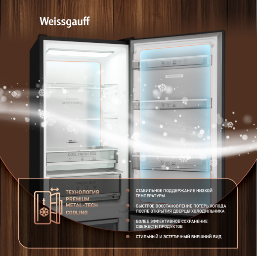 ��������������� ����������� � ���������� Weissgauff WRK 2000 Premium Total NoFrost Black