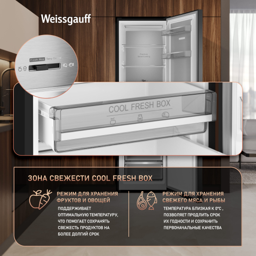 ��������������� ����������� � ���������� Weissgauff WRK 2000 Premium Total NoFrost Black