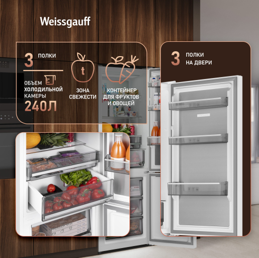 ��������������� ����������� � ���������� Weissgauff WRK 2000 Premium Total NoFrost White