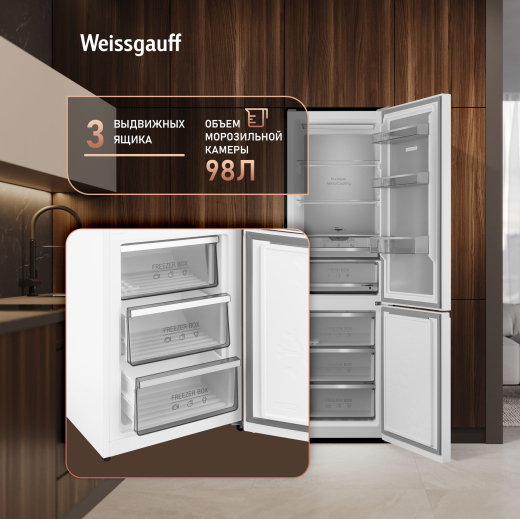 ��������������� ����������� � ���������� Weissgauff WRK 2000 Premium Total NoFrost White