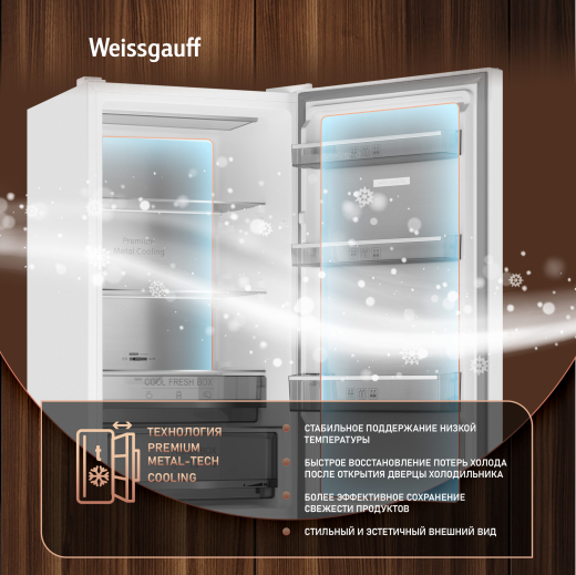 ��������������� ����������� � ���������� Weissgauff WRK 2000 Premium Total NoFrost White