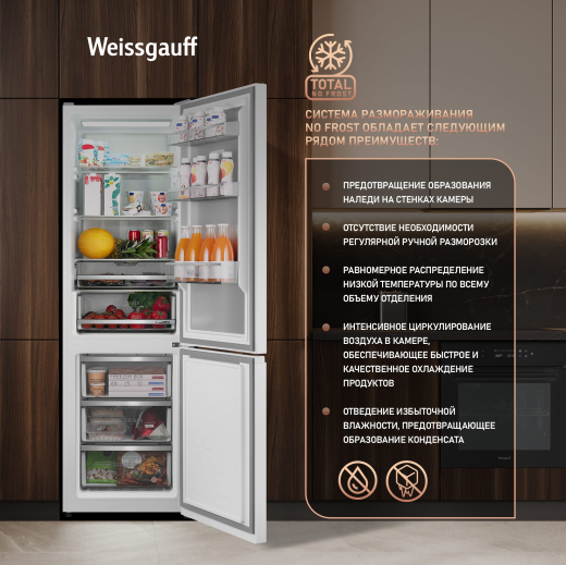��������������� ����������� � ���������� Weissgauff WRK 2000 Premium Total NoFrost White
