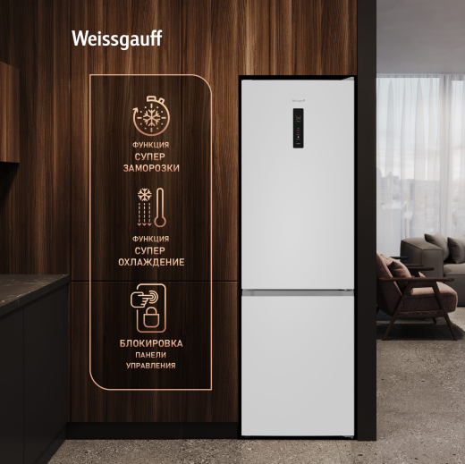��������������� ����������� � ���������� Weissgauff WRK 2000 Premium Total NoFrost White