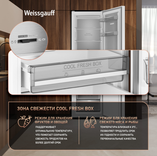 ��������������� ����������� � ���������� Weissgauff WRK 2000 Premium Total NoFrost White