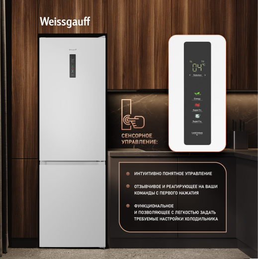 ��������������� ����������� � ���������� Weissgauff WRK 2000 Premium Total NoFrost White
