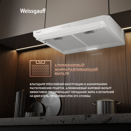    Weissgauff Cover 600 White