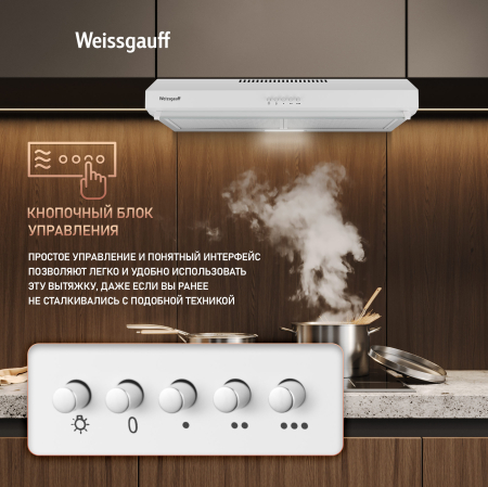    Weissgauff Cover 600 White