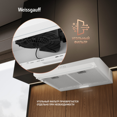    Weissgauff Cover 600 White