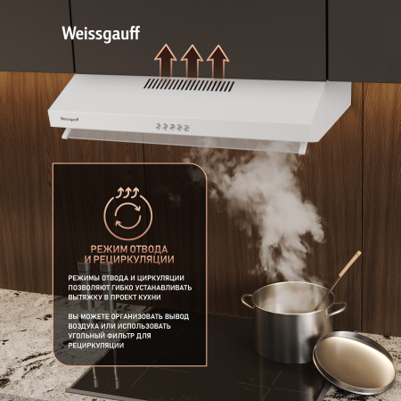    Weissgauff Cover 600 White